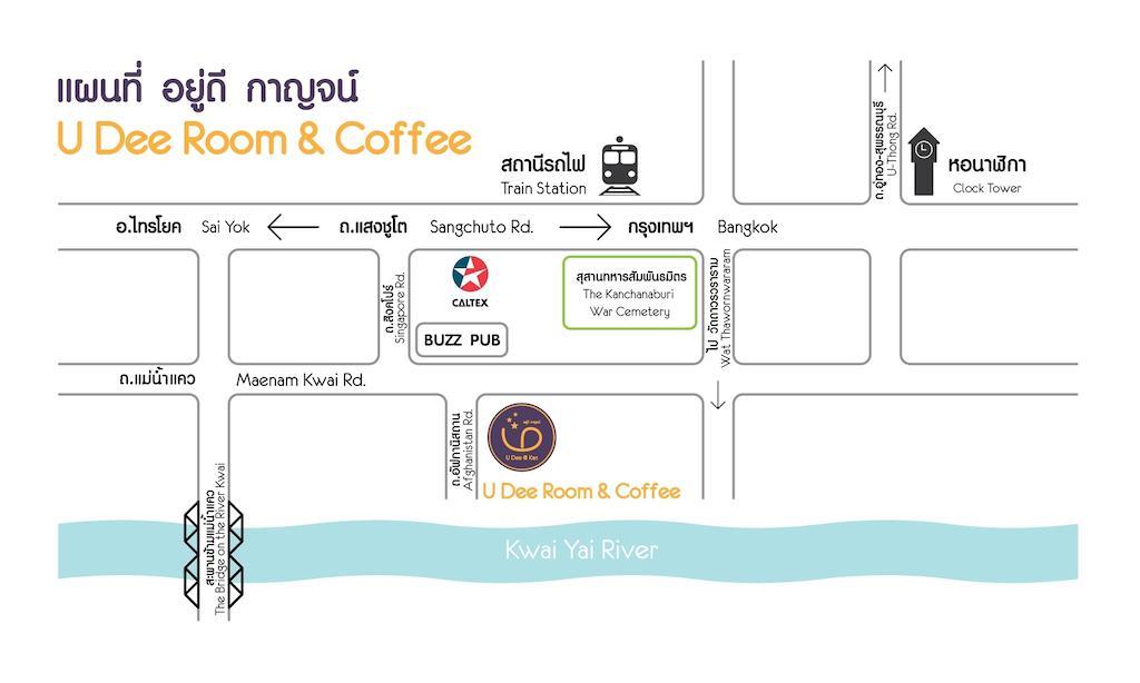 U Dee Room And Coffee Kanchanaburi Exterior photo